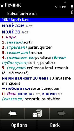 Bgfr_full_basic_en_resize